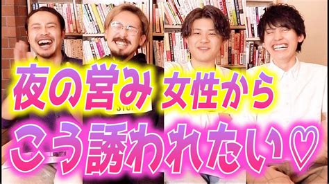 同棲 夜 誘い 方|夜の営みの誘い方,女性から声をかける方法.